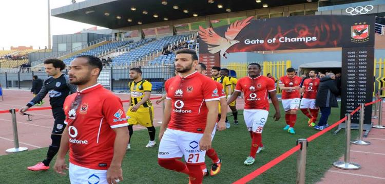 الاهلي الاهلي